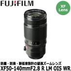 フジフイルムフジノンレンズXF50...