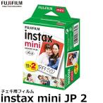 フジフイルム インスタントフィルム 2パック品 instax mini JP 2 [チェキ専用フィルム 10枚入×2] 【送料無料】【即納】