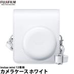  Fuji пленка instax mini 13 для камера кейс белый [ бесплатная доставка ][ немедленная уплата ]
