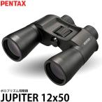 ペンタックス 双眼鏡 PENTAX JUPITER 12x5