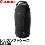  Canon SCASELS600 линзы мягкий чехол LS600 3330C001 [ бесплатная доставка ]