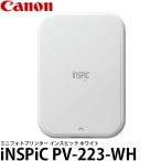  Canon iNSPiC PV-223-WH Mini фотопринтер - in Spick белый 5452C015 [ бесплатная доставка ]* отсутствует : после заказа, примерно 2 месяцев требуется 