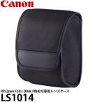  Canon линзы кейс LS1014 5599C001 [ бесплатная доставка ]
