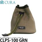 CURA CLPS-100 GRN линзы мульти- небольшая сумочка замша хаки [ бесплатная доставка ]