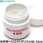  Japan хобби tool оптика для углубление смазка #30 15ml [ почтовая доставка бесплатная доставка ][ немедленная уплата ]