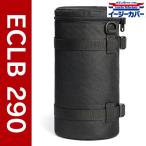  Japan хобби tool ECLB290 легкий покрытие линзы сумка черный [ бесплатная доставка ]