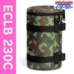  Japan хобби tool ECLB230C легкий покрытие линзы сумка камуфляж -ju[ бесплатная доставка ]