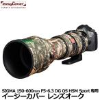 【メール便 送料無料】 ジャパンホ�