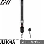 CHI JLH04A Levo рука ремешок камера ремешок steel gray [ почтовая доставка бесплатная доставка ][ немедленная уплата ]