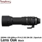  Japan хобби tool легкий покрытие линзы дуб SIGMA 150-600 F/5-6.3 DG DN OS Sports (SONY E для ) черный [ почтовая доставка бесплатная доставка ][ немедленная уплата ]