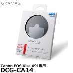 《在庫限り》 グラマス DCG-CA14 GRAMAS Extra Camera Glass Canon EOS Kis
