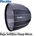 Phottix Raja Quick складной soft box глубокий 80cm [ бесплатная доставка ] * отсутствует :7 месяц последняя декада после. отправка (6/15 на данный момент )