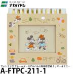 na бегемот cocos nucifera A-FTPC-211-1fo багажник рама кейс альбом L штамп 60 шт. входит Mickey & minnie [ почтовая доставка бесплатная доставка ]