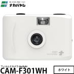 na бегемот cocos nucifera CAM-F301WH плёнка na камера daylight белый [ почтовая доставка бесплатная доставка ]