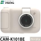 na бегемот cocos nucifera CAM-K101BEkodo monaca mela бежевый [ бесплатная доставка ]