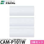 na бегемот cocos nucifera CAM-P101W игрушка na камера гладкий специальный термочувствительная бумага монохромный [ почтовая доставка бесплатная доставка ]