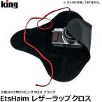 キング EtsHaim レザーラップクロス ブラック 【メール便 送料無料】