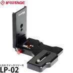 IFOOTAGE LP-02 L дребезжание quick release plate [ бесплатная доставка ]