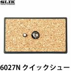  потертость k6027N Quick колодка [ почтовая доставка бесплатная доставка ]