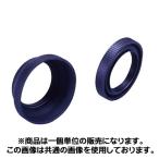 [ почтовая доставка бесплатная доставка ] You enUN-5128 Raver линзы капот винт включено тип 28.5mm