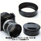 [ почтовая доставка бесплатная доставка ] You enUNX-5363 metal капот BK 55mm диаметр 
