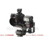 ユーエヌ UNX-8111 プロフェッショナルブラケットDシステム 【for Nikon and Canon】 【送料無料】