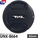  You enUNX-8664 JNR Logo Mark линзы колпак 82mm [ почтовая доставка бесплатная доставка ]