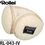  Rollei RL-043-IV наушники 2 бежевый [ бесплатная доставка ]