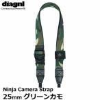  Diag naru Ninja ремешок 25mm зеленый утка [ почтовая доставка бесплатная доставка ]