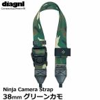  Diag naru Ninja ремешок 38mm зеленый утка [ почтовая доставка бесплатная доставка ][ немедленная уплата ]