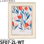 ラドンナ SF07-2L-WH フォトフレーム リビング 2L ホワイト 【メール便 送料無料】