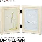 ラドンナ DF44-LD-WH フォトフレーム リビング Lサイズ×2面 ホワイト 【送料無料】