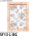ラドンナ SF13-L-BG フォトフレーム リビング Lサイズ ベージュ 【メール便 送料無料】【即納】