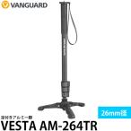  Vanguard VANGUARD VESTA AM-264TR aluminium одна ножка [ бесплатная доставка ]