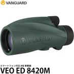  Vanguard монокль VANGUARD MZ-82425C 8-24 раз [ бесплатная доставка ]