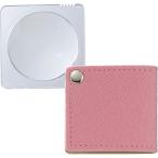 [ почтовая доставка бесплатная доставка ] Vixen re Couleur лупа розовый 