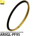  Nikon ARIIGL-PF95 ARCREST II PROTECTION FILTER GOLD EDITION 95mm [ бесплатная доставка ]