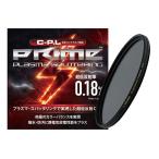 マルミ光機 プライム プラズマ・スパッタリング C-PL 72mm 【送料無料】【即納】
