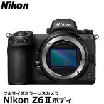 ニコン Nikon Z6IIボディ 