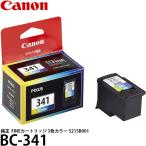 キヤノン BC-341 純正 FINEカートリッ�