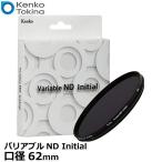 《在庫限り》 ケンコー・トキナー 6