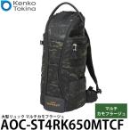 ケンコー・トキナー AOC-ST4RK650MTCF 大型リュック アオスタ SanctuaryIV RK650 マルチカモフラージュ 【送料無料】