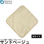 ケンコー・トキナー Kenko ヘイス 撥水・透湿ラップクッション サンドベージュ Mサイズ 【送料無料】