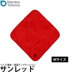 ケンコー・トキナー Kenko ヘイス 撥水・透湿ラップクッション サンレッド Mサイズ 【送料無料】