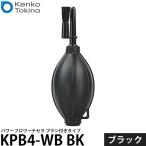 ケンコー・トキナー KPB4-WB BK パワーブロワーテセラ ブラシ付きタイプ ブラック 【メール便 送料無料】