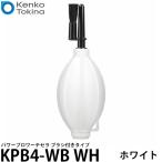  Kenko * Tokina KPB4-WB WH энергия вентилятор te Sera щетка имеется модель белый [ почтовая доставка бесплатная доставка ]