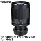 トキナー Tokina SZ 500mm F8 Reflex MF for M4/3マウント 【送料無料】