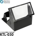 【メール便 送料無料】 ケンコー・トキナー KTL-030 Kenko スマホを大画面にする拡大鏡