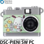 《11月28日発売予定》 ケンコー・トキナー DSC-PIENI SW PC サンリオキャラクター トイカメラ SWEETS ポチャッコ 【メール便 送料無料】【予約】