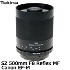 トキナー Tokina SZ 500mm F8 Reflex MF Canon EF-Mマウント 【送料無料】